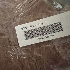 ファーバケットハットの画像