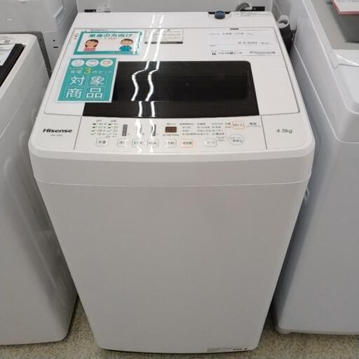 Hisense 洗濯機 19年製 4.5kg TJ9587
