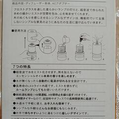 アロマランプディフューザーの画像