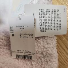新品 ジェラートピケ おくるみ ウサギの画像