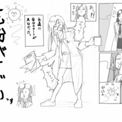 イラスト　漫画　絵描き　絵師仲間募集