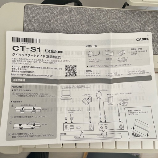 電子キーボードCT-S1カシオ(CASIO)