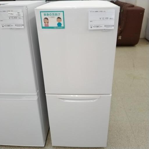 ニトリ 冷蔵庫 21年製 149L TJ9588
