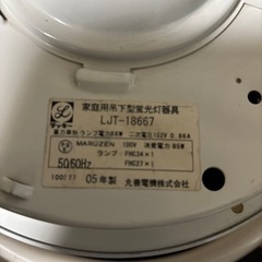 室内用蛍光灯の画像