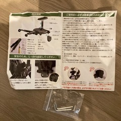 【取引中】ベビーカーステップの画像