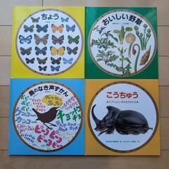福音館　年間購読　12冊セットの画像