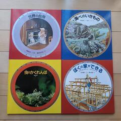 福音館　年間購読　12冊セットの画像