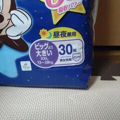オムツの画像