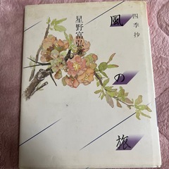 美術、海外風景写真集の画像