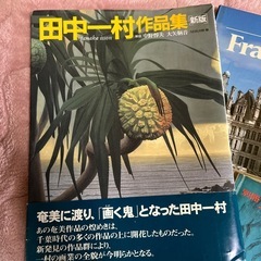 美術、海外風景写真集の画像