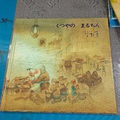 0119-037 子ども用品