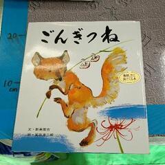 0119-040 子ども用品