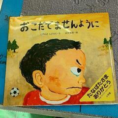 0119-038 子ども用品