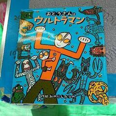 0119-039 子ども用品