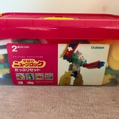値引き☆ブロック