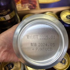 プレミアムモルツ１６本*賞味期限2025.1の画像