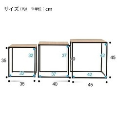 ネストテーブルの画像