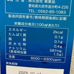 umo spark 濃縮溶液（シリカ）　500mlの画像