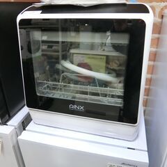 ANIX 食器洗い乾燥機 2020年製 AX-S3【モノ市場東海...