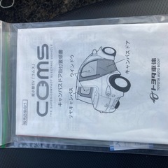 トヨタ　コムス　デリバリー　低走行　546km EV　 COMS 電動ミニカー TAK30の画像