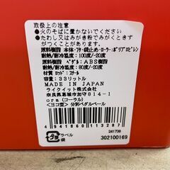 ゴミ箱　No.836　オレンジ　分別ペダルペール　33L　ライクイット　【リサイクルショップどりーむ荒田店】の画像