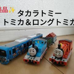 ✨美品✨　トミカ＆ロングトミカ　タカラトミー