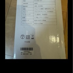 ホットサンドメーカー　白の画像