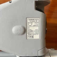 三菱電機　掃除機　2010年製
の画像