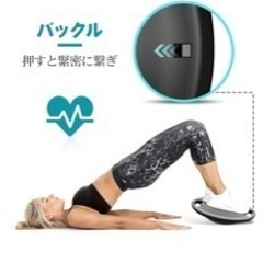 バランスボードの画像