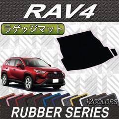 ★ FJ CRAFT トヨタ RAV4 50系 ラゲッジマット (ラバー) オーバーロック色:ブラック ラゲッジマット形状:一体型の画像