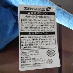 【値下げ】【未使用】ピクミンなりきり帽子　青ピクミンの画像