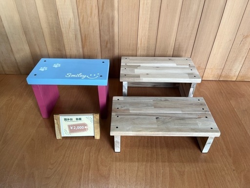 木工品、雑貨等いろいろ