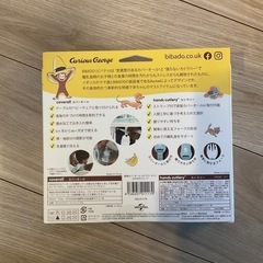 BIBADO  カバーオールの画像
