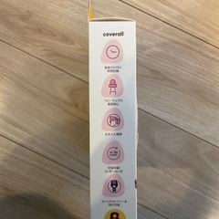 BIBADO  カバーオールの画像