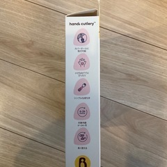 BIBADO  カバーオールの画像