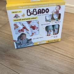 BIBADO  カバーオール