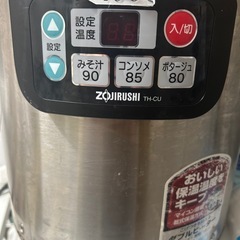 業務用商品 ｜ 商品情報 ｜ 象印マホービン