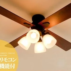 〈お取引き先決定〉羽根つき照明（ランプ付き）
