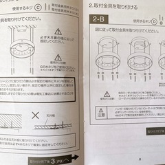 〈お取引き先決定〉羽根つき照明（ランプ付き）の画像