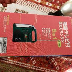 災害時用品　TWINBIRD VL-9222 

の画像