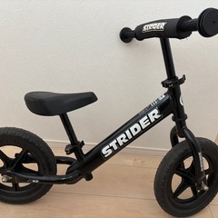 ストライダー　
STRIDER