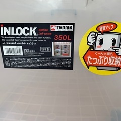 天馬(Tenma) キャスター付き衣装ケース 日本製 インロック 大容量 頑丈なクリアケース キャスター付き収納ボックス 【色 クリア】 【350L】 【幅44×奥行74×高さ35cm】 2個セットの画像