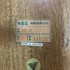 『HIDA』飛騨産業 キツツキ ダイニングチェア リビングチェア 食卓チェア チェア 椅子 イス ヴィンテージ アンティーク 2脚セット RWcha10の画像