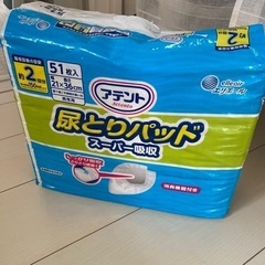 【お取引中】大人用　尿とりパット　アテント