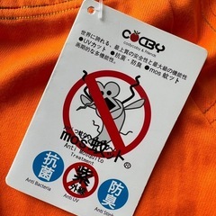 新品未使用　cody coby mos蚊ット　3枚セットの画像