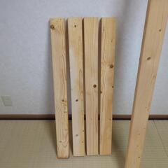 木材　2×4 約1m×4本 約2m×1本の画像