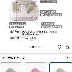 Bambo プラスチック哺乳瓶•あおむしジュースホルダーおまけ付きの画像