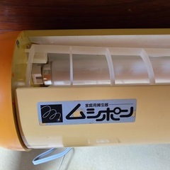 【未使用品】家庭用捕虫器ムシポン2点セットの画像
