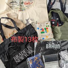 エコバックなど計18枚の画像