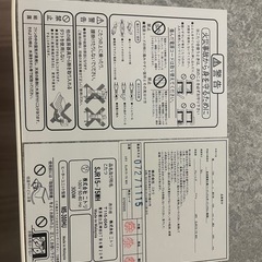 (取りに来てくださる方限定)こたつ ニトリの画像